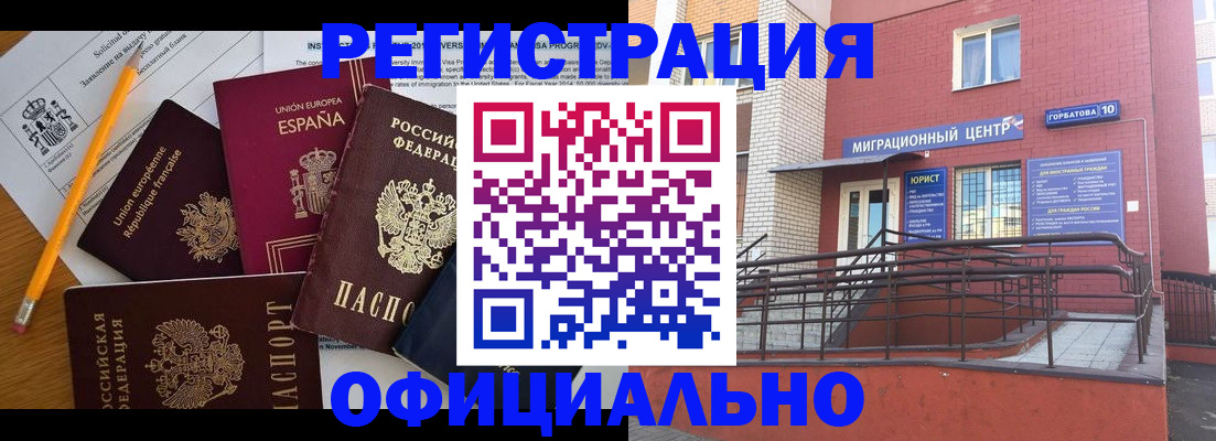 найти адрес прописки в Астраханской области