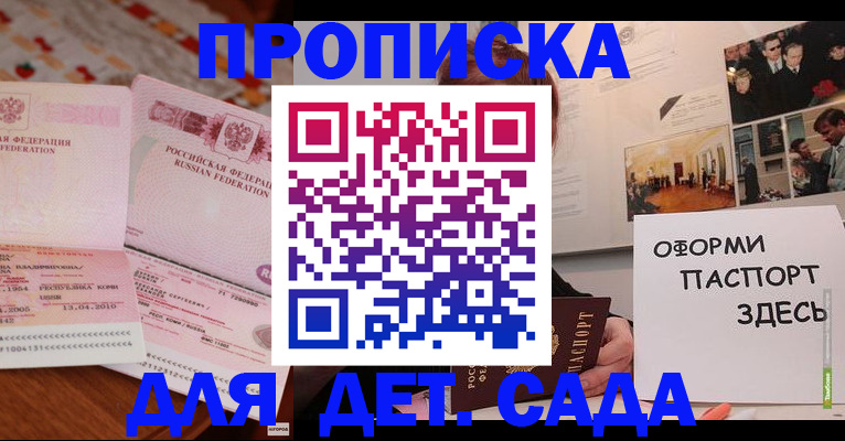 форма 3 в Астраханской области